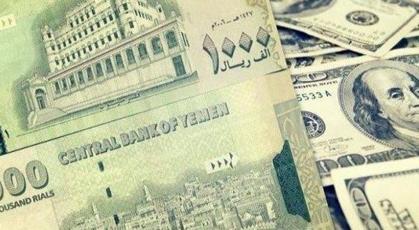 الريال اليمني يعاود الانهيار ومطالبات للحكومة بكشف نتائج التحقيق بفساد البنك المركزي