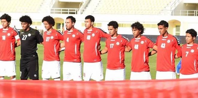 منتخب اليمن يصعد 5 مراكز في ترتيب الإتحاد العالمي بكرة القدم