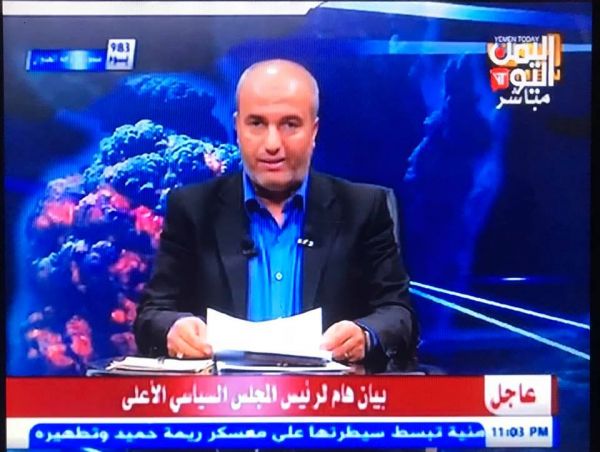 مليشيا الحوثي تستولي على «قناة اليمن اليوم» وتعيد البث لصالحها وتبث بيان الصماد