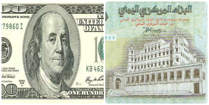 الريال اليمني يتراجع مجدداً أمام العملة السعودية والدولار يرتفع (اسعار الصرف اليوم الأحد)