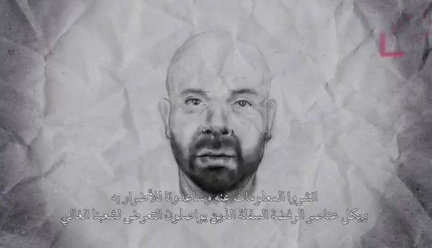 بالفيديو .. «قراصنة يمنيون» يكشفون هوية القائد المسؤول عن عناصر «حزب الله» في اليمن