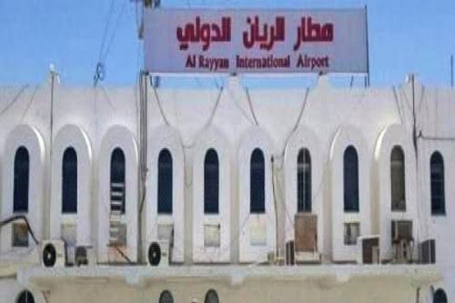 إقرار رحلات جديدة من مطار الريان بالمكلا 