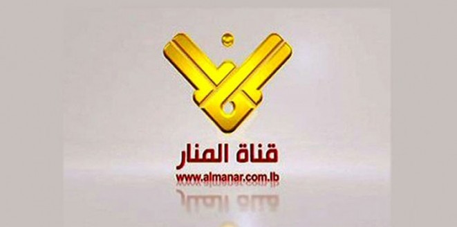 السعودية تحجب موقع قناة المنار