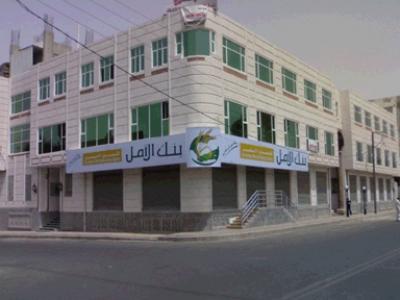 عملاء في بنك الأمل في صنعاء. [فيصل دارم/الشرفة]