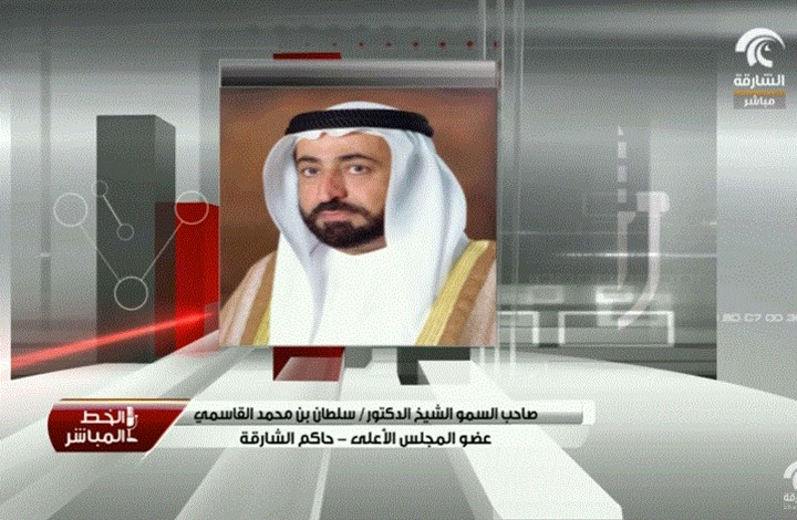 بالفيديو .. حاكم الشارقة يكشف عن مفاجئة: علي عبدالله صالح من أبناء الفرس (فيديو)