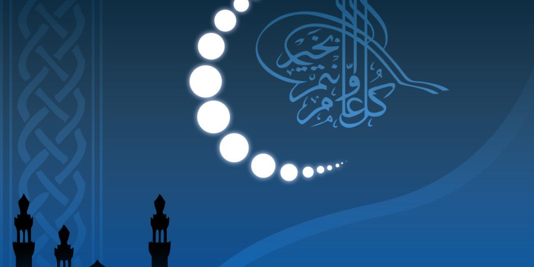 اليمن تعلن غدا الاثنين أول أيام شهر رمضان المبارك 1437