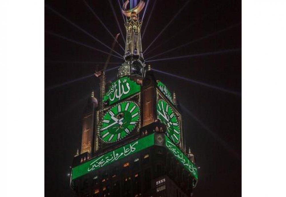 ساعة مكة تشارك فرحة العيد بإضاءة 21 ألف مصباح