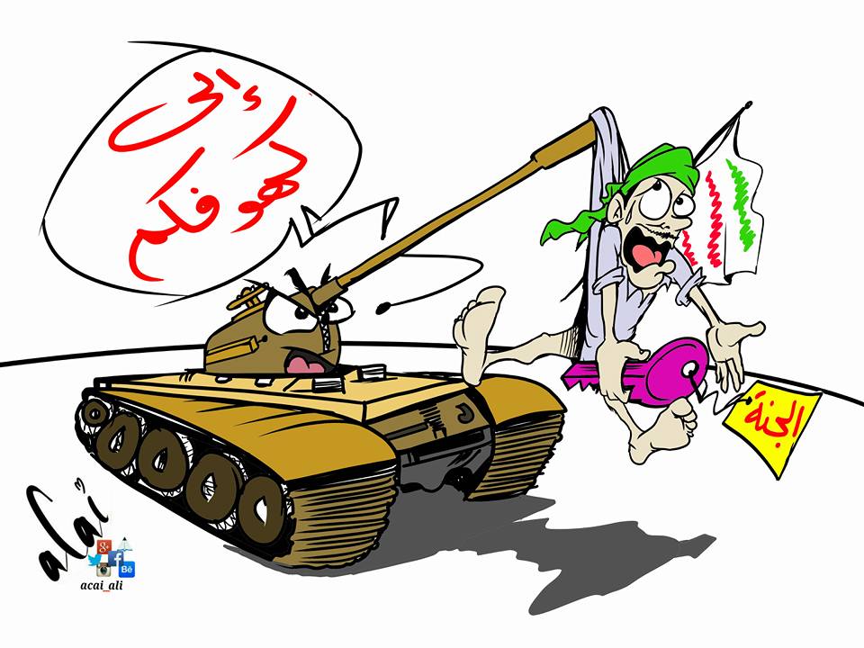 كاريكاتير: جنة الحوثيين كهوفهم