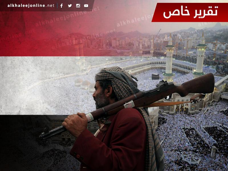 حجاج اليمن مهددون بالحرمان من أداء الشعيرة بسبب عرقلة الحوثيين