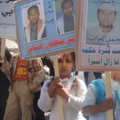 عشرات من أقارب معتقلي الأمن السياسي يعتصمون بصنعاء