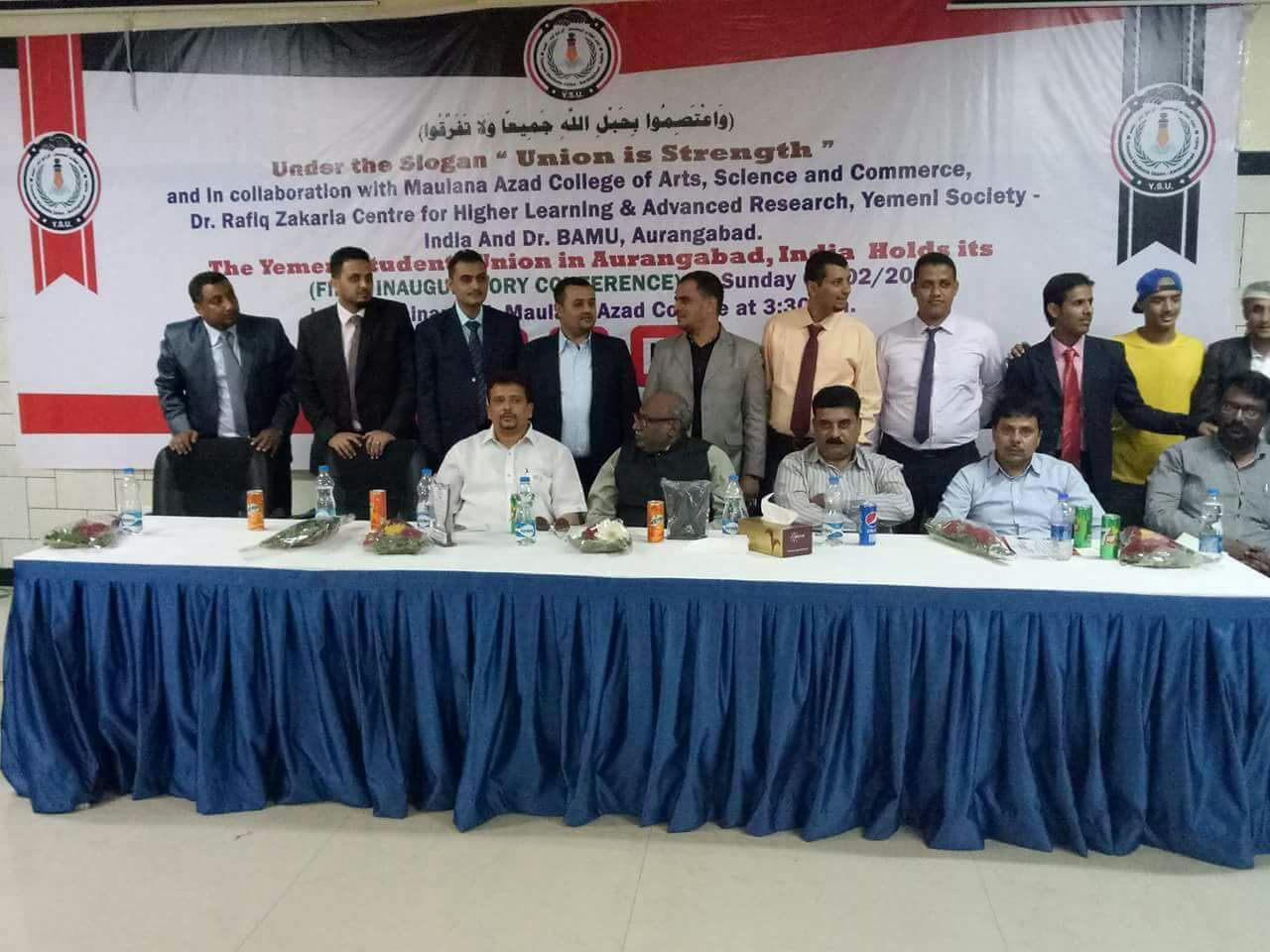 الهند : إتحاد طلاب اليمنيين بأورانج أباد يدشن مؤتمره العام الأول وينتخب \
