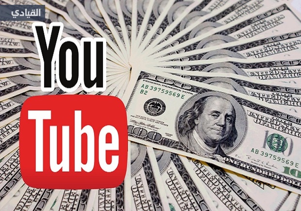 كيف تصبح مليونير من «يوتيوب» في ثلاث خطوات فقط