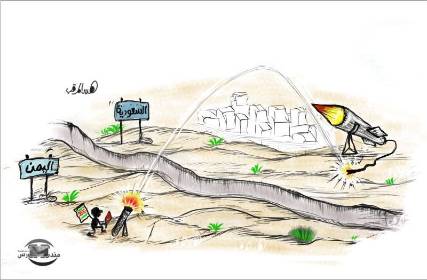 كاريكاتير: القصف الحوثي على نجران