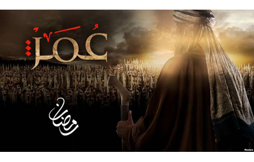 الفضائية اليمنية تبدأ عرض مسلسل أمير المؤمنين الخليفة «عُمر»
