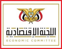 اللجنة الاقتصادية 