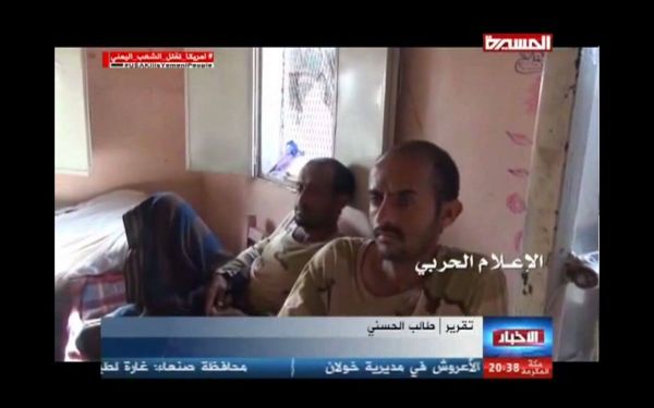 مليشيات الحوثي تعدم أسرى حرب لديها في جبهة ميدي