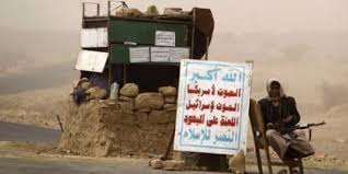الحوثيون يفرضون حصارا على مأرب ويمنعون دخول المواطنين إليها من غ