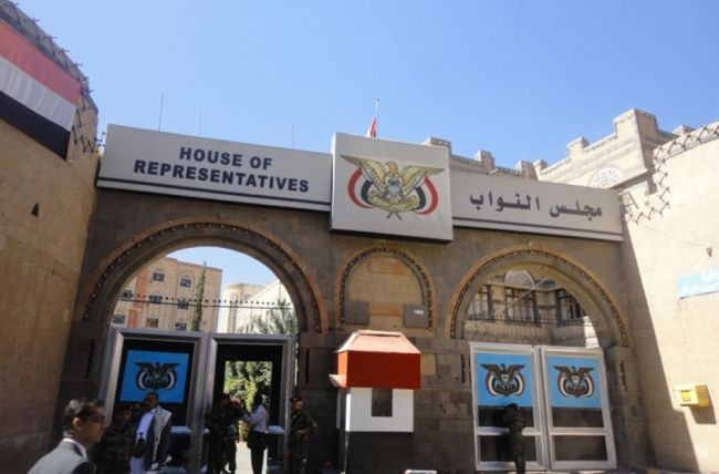 جماعة الحوثي تسعى للتخلص من أعضاء مجلس النواب