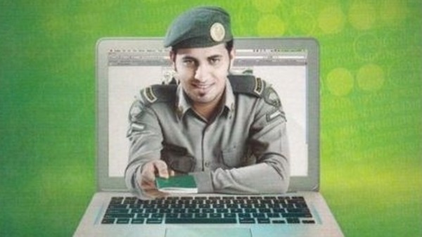 السعودية : تدشين خدمة إصدار وتجديد الإقامة إلكترونياً