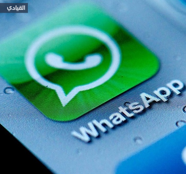 ميزة جديدة ستضاف أخيراً إلى واتساب new in Whatsapp