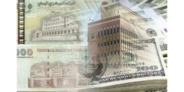 الريال اليمني ينهار مجدداً أمام الدولار الأمريكي..قائمة بأسعار الصرف اليوم الأحد ..تفاصيل