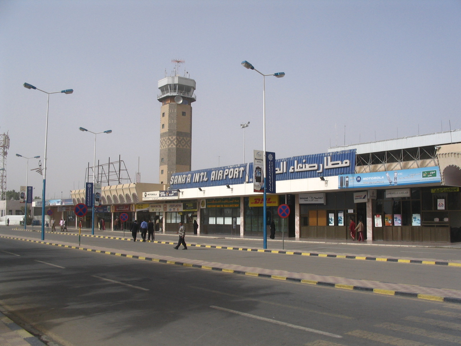 اغلاق مطار صنعاء الدولي «حتى اشعار آخر» بسبب تجدد القصف الجوي على محيط العاصمة