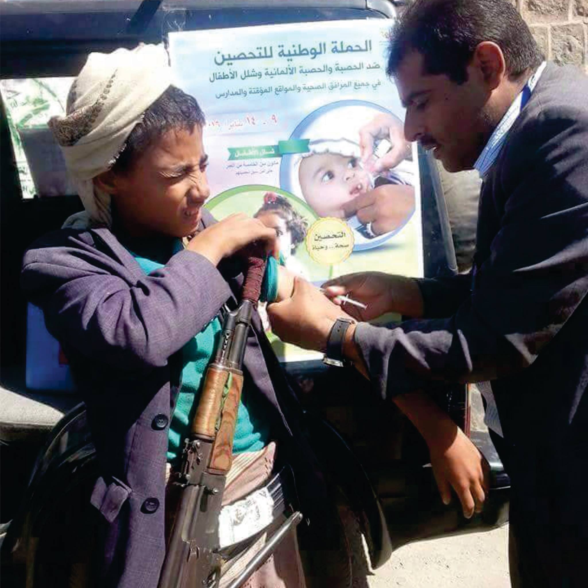 صورة «طفل حوثي» الأكثر شهرة وتداولاً اليوم في اليمن
