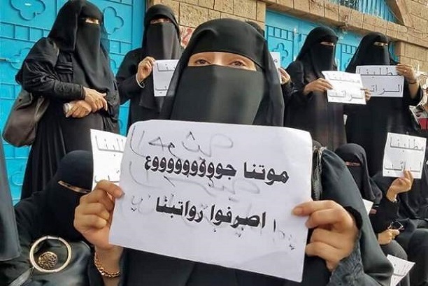 هكذا تعرقل مليشيات الحوثي صرف المنحة الدولية لدعم مرتبات المعلمين