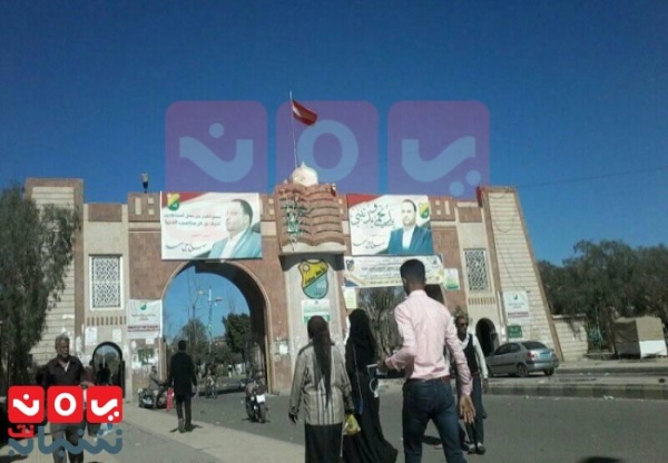 بوابة جامعة صنعاء ملصق عليه القيادي الحوثي الصماد الذي قتل بغارة