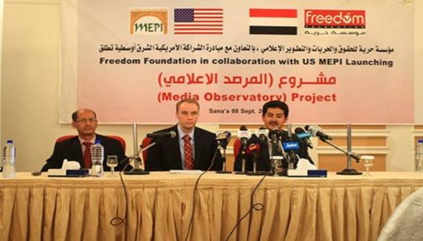 انتهاكات الإعلام اليمني تحت مجهر «الحرية»