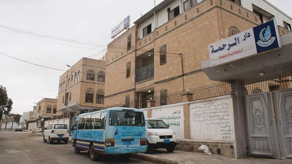 استمراراً لجرائمهم ضد الانسانية.. الحوثيون ينهبون مخصصات رعاية اليتيمات في صنعاء