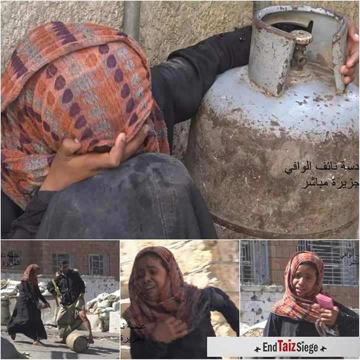 شاهد ما صنعت طفلة رفض الحوثيون السماح لها بإدخال اسطوانة غاز لأسرتها من أحد منافذ تعز (صورة)