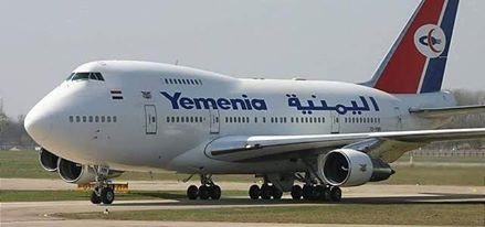 طيران اليمنية