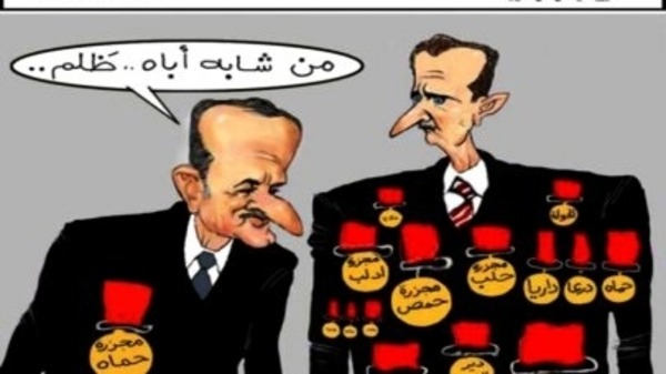 في ذكرى وفاة الأسد الأب الـ13.. سوريون يتحررون من خوفهم