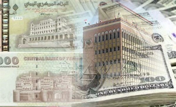 عملة الف ريال يمني