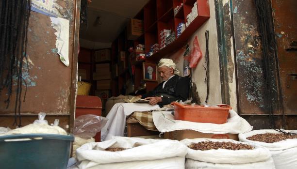 أموال التأمينات في اليمن: 6 مليارات دولار مهددة بالضياع