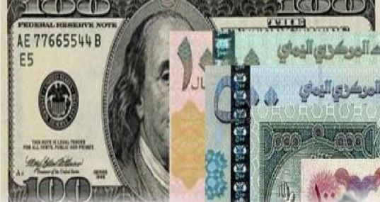 ارتفاع سعر صرف الدولار أمام الريال في أسواق العملة بالعاصمة صنعاء