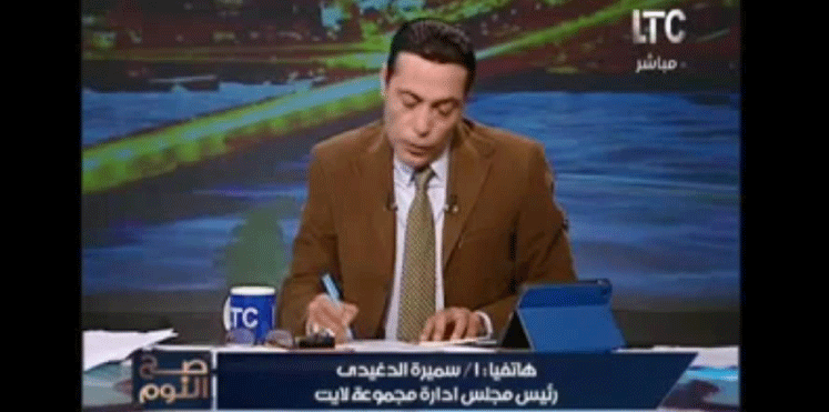 بالفيديو.. مالكة قناة مصرية تتصل على الهواء لتأمر مذيعًا بطرد ضيفه الشيعي