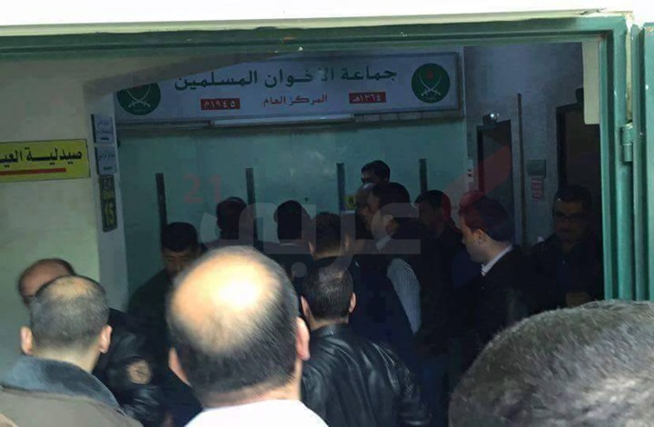 الشرطة الأردنية تغلق مقر جماعة الإخوان المسلمين في العاصمة عمان