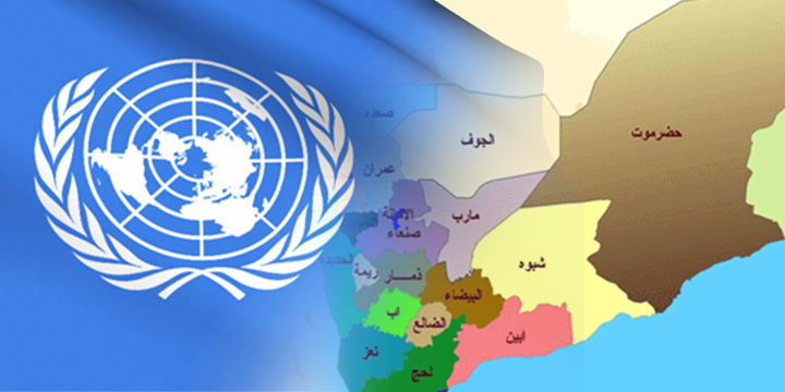 فشل هدنة اليمن يحرج الأمم المتحدة