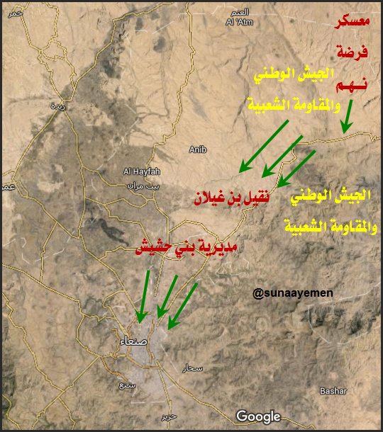 تعرف على طبيعة جبهات القتال بمديرية نهم شرق صنعاء