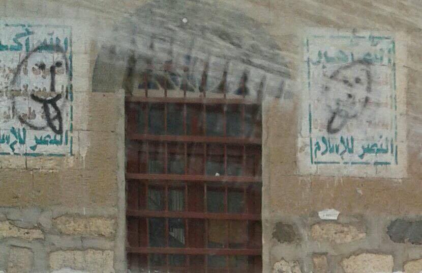 شاهد بالصور.. هكذا تعامل أبناء ذمار بطريقتهم مع «شعارات الحوثي» على أحد المساجد