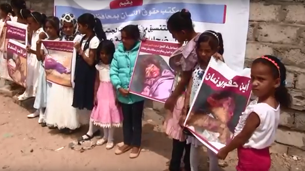 وقفة احتجاجية لأطفال مأرب تنديدا بمجزرة «عشية العيد»