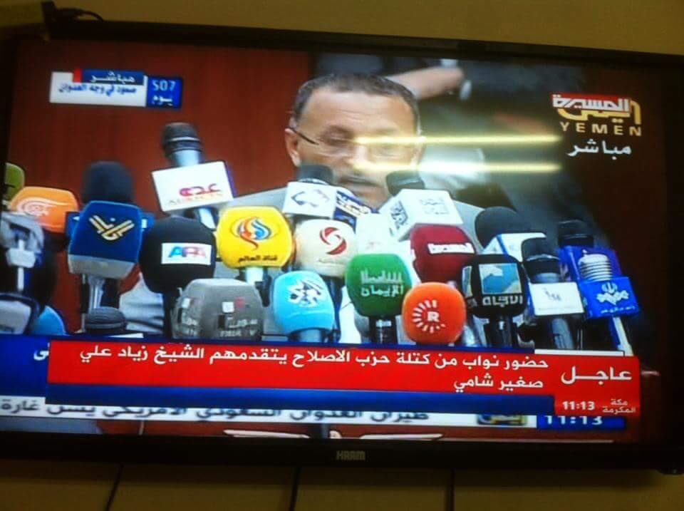 جلسة مجلس نواب «صالح» فبركة أسماء لأعضاء خارج البلد  ..وحضور طاغٍ للقنوات الإيرانية (خاص)