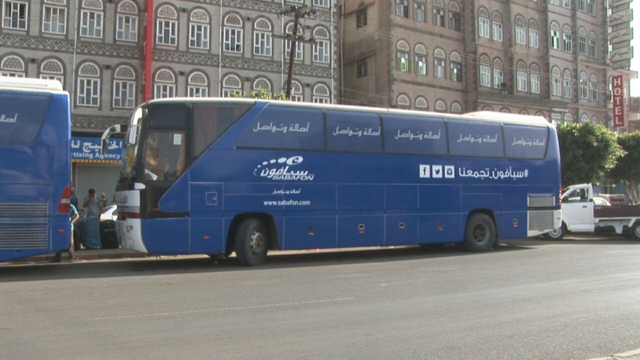 عيد أضحى مبارك ورحلات نقل مجانية من سبأفون (وصلني معك2)