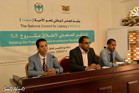اليمن: شرط جديد مقترح للحصول على الشهادة الجامعية