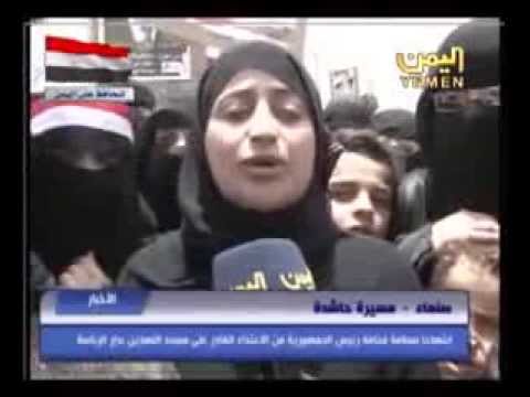 شاهد الفيديو.. المرآة التي قادة حملة 14يناير وعلاقتها الخفية بالزعيم علي صالح