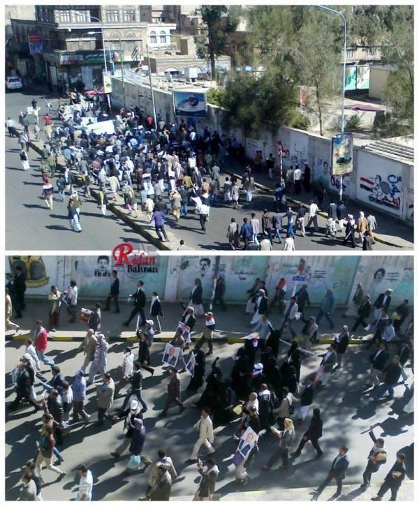 صور من مسيرة «نورا الجروي» و «يحيى صالح» لإسقاط حكومة الوفاق الوطني