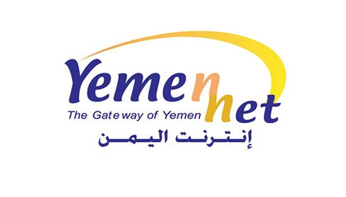 رواية حوثية جديدة حول انقطاع الانترنت في اليمن