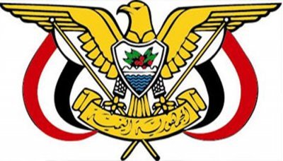 شعار الجمهورية اليمنية \